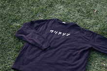 画像をギャラリービューアに読み込む, カタカナクリアソンロングTシャツ