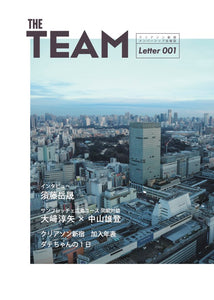 会報誌 THE TEAM vol.01