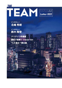会報誌 THE TEAM vol.02