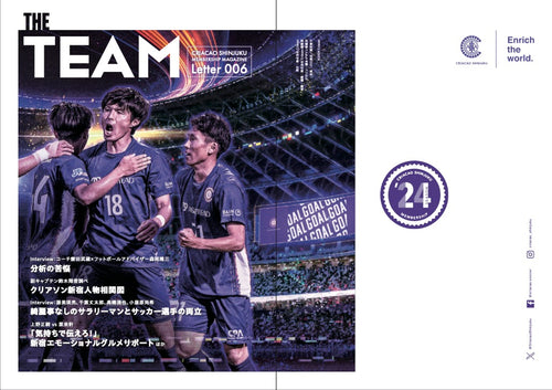 会報誌 THE TEAM vol.06