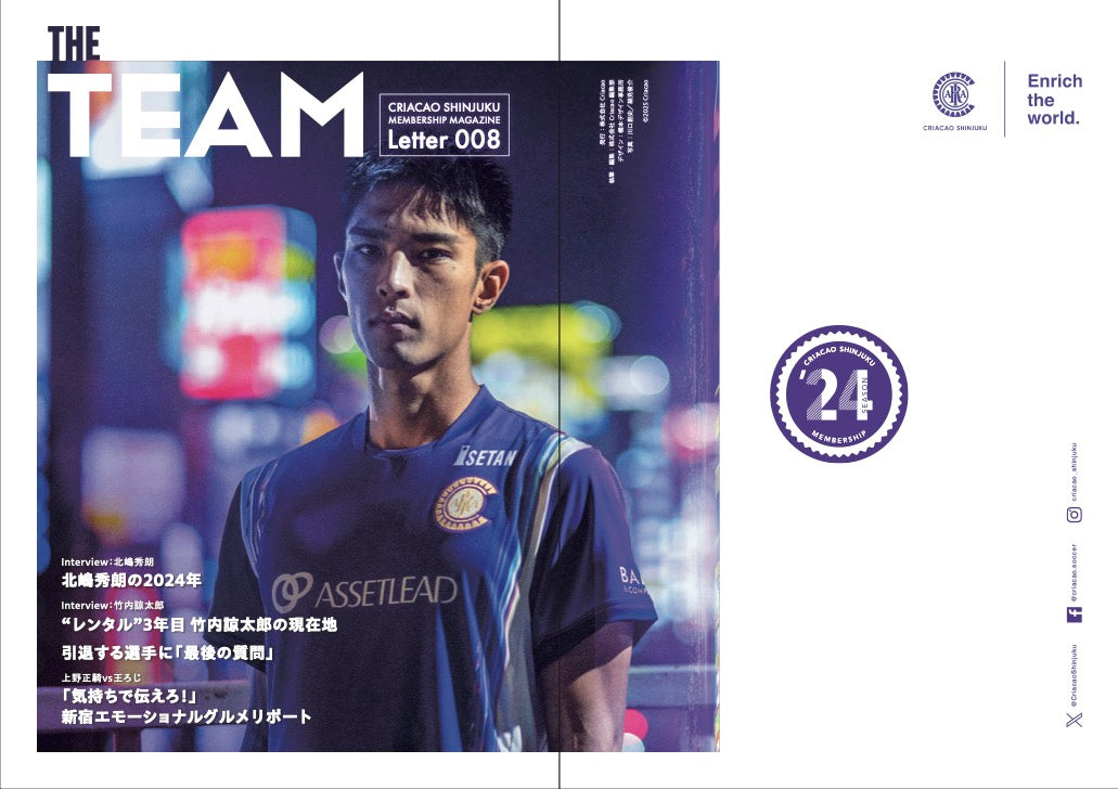 会報誌 THE TEAM vol.08