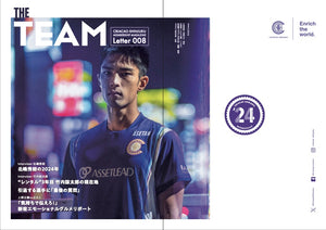 会報誌 THE TEAM vol.08