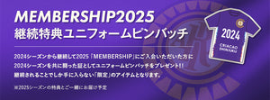 【ゴールド】2025シーズン メンバーシップ