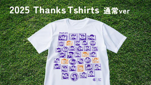 2025ThanksTシャツ 通常ver