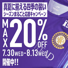 画像をギャラリービューアに読み込む, 2025レプリカユニフォーム（FP1st）